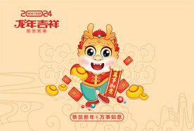卡通龙