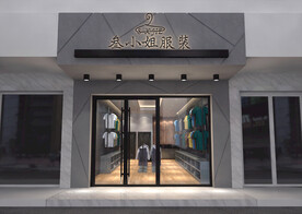 女装招牌