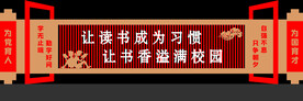 铁艺 雕塑