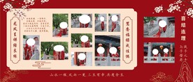 照片墙