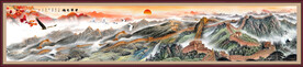 长城风景画
