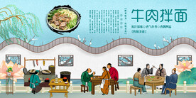 牛肉拌面