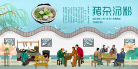 猪杂汤粉