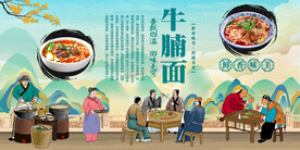 牛腩面