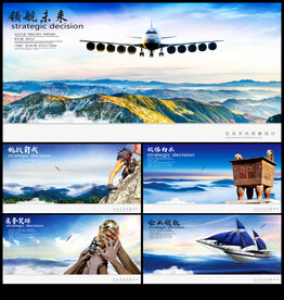 企业文化背景