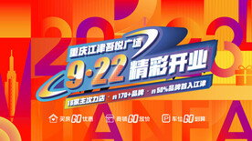 商业主画面  