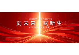高端红色主视觉背景