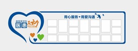 互动墙