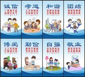 公益