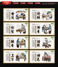 饼