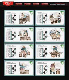 早点