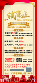 DZ造型