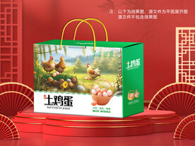鸡蛋包装平面图图片
