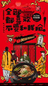 烧饼