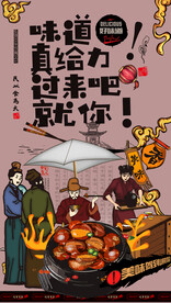 糖炒板栗