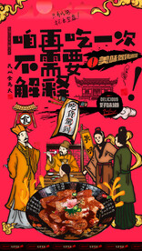 鸭脖