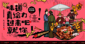鸭脖子