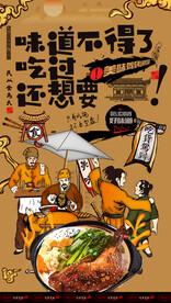 鸭腿饭