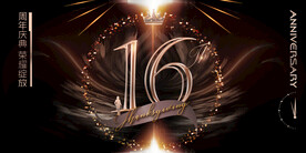 16周年