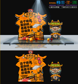 坚果