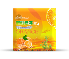 橙子礼盒 效果分层文件