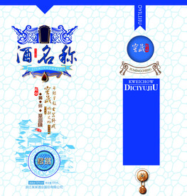酒盒包装
