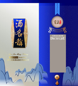 酒盒包装