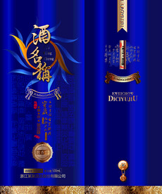 酒包装