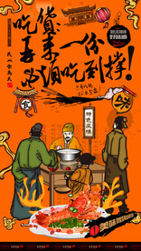 澳洲龙虾
