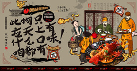 澳洲龙虾