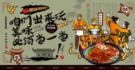 八宝鸭