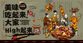 炒肝