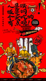 大闸蟹