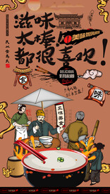 豆浆