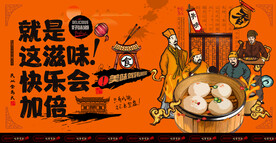 豆沙包