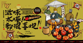 糕点