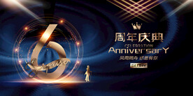 6周年