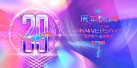 29周年