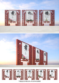传统文化小品