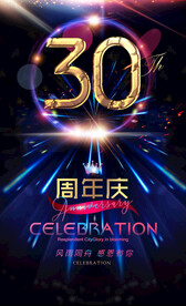  30周年