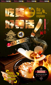 羊肉汤