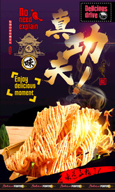 馓子