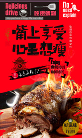 羊脖子