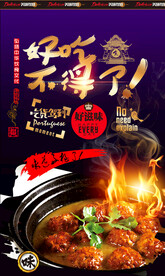 彰化肉圆
