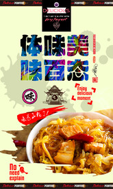 猪肉炖粉条