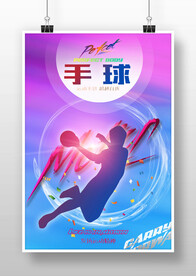 手球