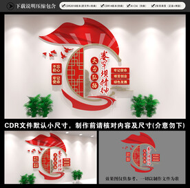 塞罕坝精神