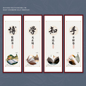 读书海报