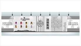 阅读室文化墙
