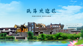 浙江温州瓯海欢迎你